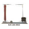 BJX-110-MOA/BJX-220-MOA變壓器中性點棒間隙
